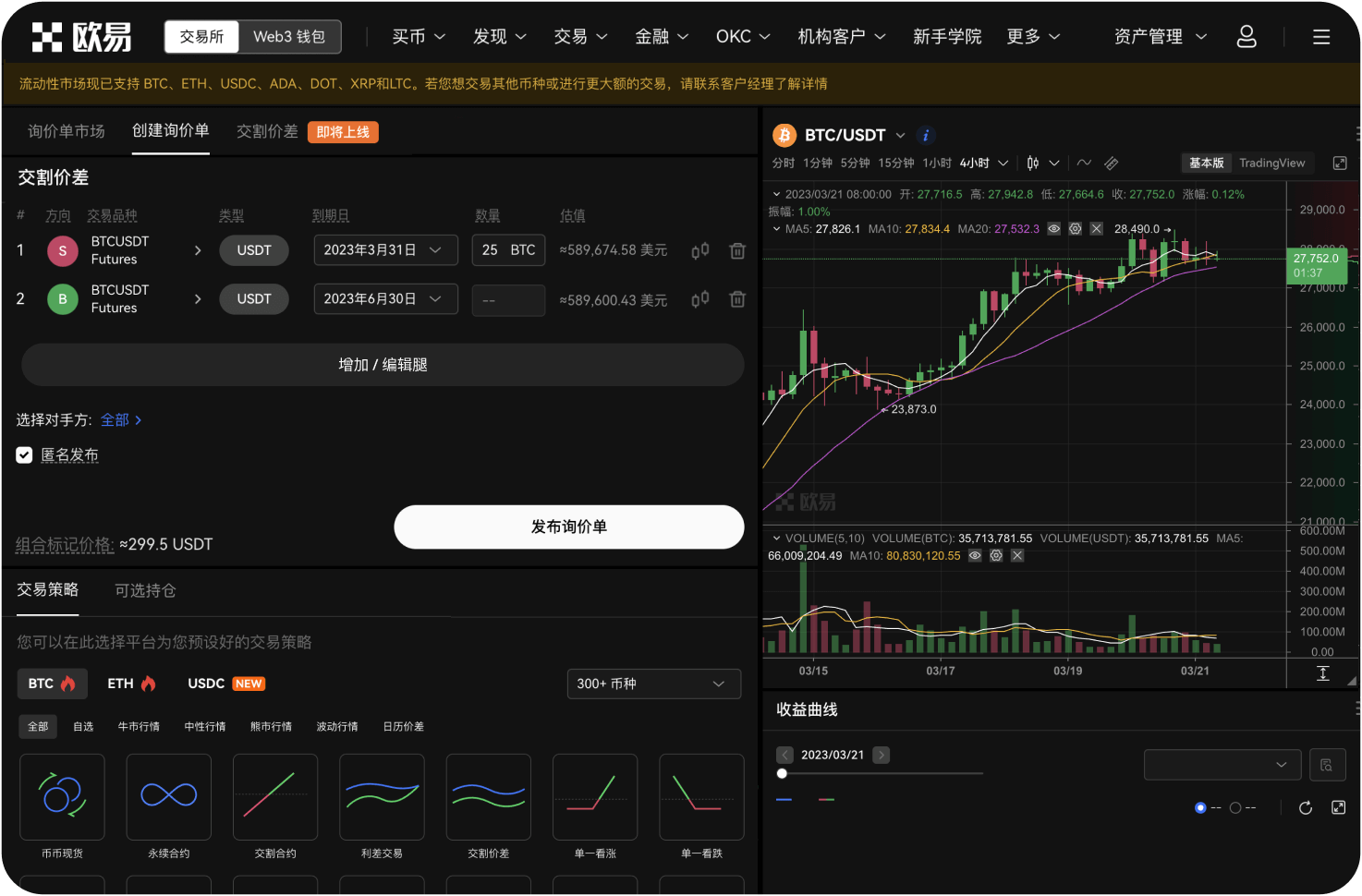 使用API交易安全吗
